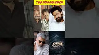 Thalapathy Vijay 68 Poojai video and new actor Thala Ajith AK 62 shooting start date..............