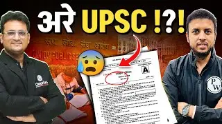 First Reaction on UPSC Prelims 2024 | Cut Off & Trend 2024 | OnlyIAS