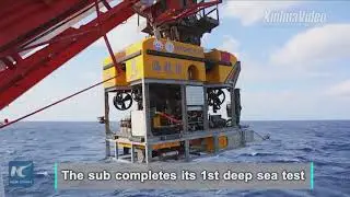Another leap in China's deep-sea exploration program! Unmanned sub completes its 1st deep sea test