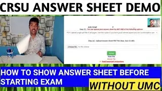 crsu update how to show answer sheet before starting Exam without umc