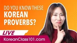 Do You Know These Korean Proverbs? (you'll be surprised!)