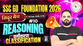SSC GD Foundation 2026 | Reasoning Classification #10 | Sindoor Batch | Part 01 | By Karan Sir