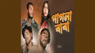 Pagla Baba