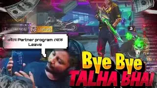 Talha Bhai Left Free Fire Partner Program 😱 আসল কারণ জানুন | Razi Explained