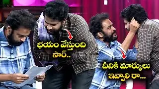 Sridevi Drama Company Most Hilarious Comedy Moments | Hyper Aadi, Naresh, Bhaskar, Swathi | ETV