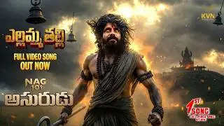 Yallamma thalli lyrical video song&nbsp;&nbsp;| Nagarjuna | Ra Karthik | King 100 Teaser Asurudu -Nag 100