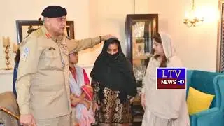 Army Chief'sfuneral prayers of Lieutenant General Sarfraz Ali and Brigadier Muhammad Khalid Shaheed