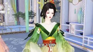 【昭昭世子心】第64集：你赶快离开