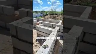 НЕ СТРОЙ ДОМ НА БЛОКАХ ФБС В 2025 ГОДУ! Почему я РАЗОЧАРОВАЛСЯ в ФБС блоках? | Скрытые проблемы