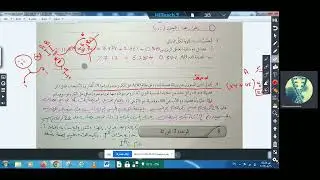 النسبة المئوية لفصائل الدم - كتاب الأنشطة