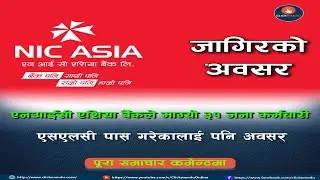 NIC ASIA  Bank