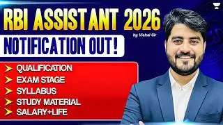 RBI ASSISTANT 2026 NOTIFICATION OUT | Vacany, Syllabus, Study Material & Salary | By Vishal Sir