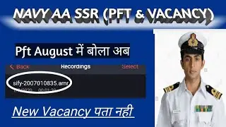 Navy AA SSR 2020 PFT & New Vacancy | Navy AA SSR 2020 August Batch Pft & Medical date |