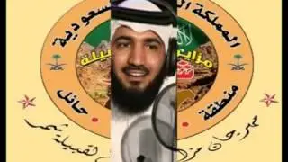 سلام ياشمر _أداء فهد مطر