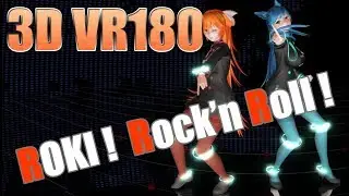 【VRMMDアズレン】3D VR180 4K　むっちむちのアズレン／高雄 愛宕【ロキ／Roki　VOL3】
