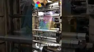 BOPP Label Printing Machine in Action | High-Speed Label Printer for Packaging Industry