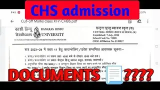 Documents required for admission 🎫 in CHS BHU !! CHS official cut off #result #bhu #chs #documents