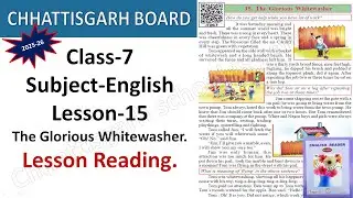 CG BOARD | CLASS-7 | ENGLISH | LESSON 15 | THE GLORIOUS WHITEWASHER | READING | CHHATTISGARH | SCERT