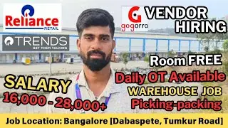 Reliance Warehouse Jobs 💸 || Room FREE || Dabaspete, Tumkur, Bangalore || Only for Male || FREE JOB📞