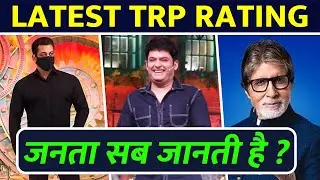BARC TRP REPORT : Bigg Boss , KBC , Kapil Sharma Show  | TRP of The Week Top 10 Online TV Shows
