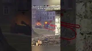 Жиза?😅 #tanksblitz #wot #wotblitz #blitz #worldoftanks #shorts