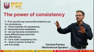 The power of consistency