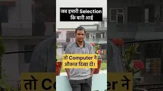 SSC CGL 2025 Mains Computer!! #ssc #cgl #cgl2025
