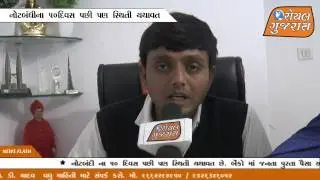 50 Days Complete For Note Bandi Public Angery ROYAL GUJARAT NEWS