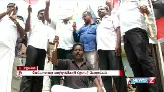 DMK cadre shaves his head to protest against TPM Mohideen Khan | News7 Tamil