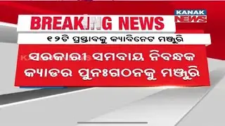 Odisha Cabinet Approves 12 Proposals In Different Sectors