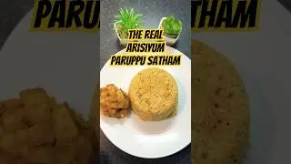 The Real Arisiyum Paruppu | The Kongu Special Onepot lunch #shorts #recipe #arisiparuppusadam
