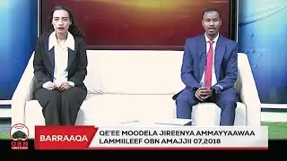 Barraaqa  OBN Amajjii 07,2018