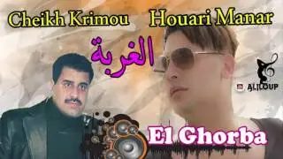 Cheikh Krimou Duo Houari Manar -  El GHORBA  [ Medahet ] المحنة صعيبة