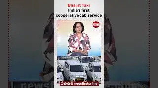 Bharat Taxi: первая в Индии кооперативная служба такси | @newsfirstprime