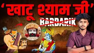 The Warrior Who Chose Faith Over Life! khatushyamji | Khatu Shyam Ji Mandir | Khatu Shyam ji Bhajan 