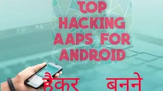 हैकिंग krne ke liye best  Android  aap || for beginners || hacking tools for Android ||