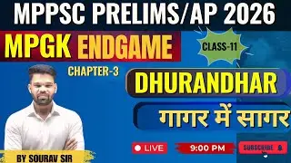 MPPSC PRE 2026 MPGK DHURANDHAR BY SOURAV SIR