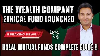 Ethical &ne; Shariah | Which Mutual Funds are Halal/Sharia Compliant in India? #sip #financialfreedom