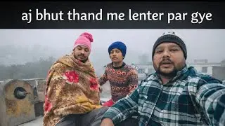 Aj itni thand me Lenter par gye💥