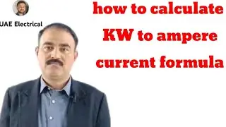 How to calculate three phase motor kw to amps.calculation current formula #electrical #video