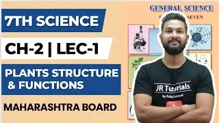7th Science | Chapter 2 | Plants Structure & Functions | Lecture 1 | Maharashtra Board |