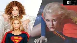 Supergirl 1984 Full Movie Explained In Hindi | Helen Slater | DC Movies | Warner Bros 