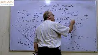 حلقه الاولى من مراجعه على المجال والمدى فى اكثر من متغيرsolved problem on domain and rang