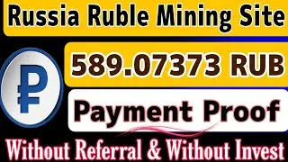 Latest Ruble Mining Sites 2023 | New Free Ruble Mining Site 2023 | Russia Ruble Mining Site 2023