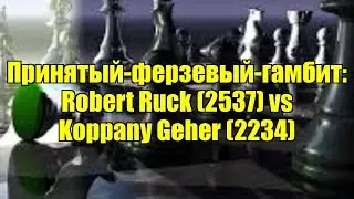 Принятый-ферзевый-гамбит: Robert Ruck (2537) vs Koppany Geher (2234)
