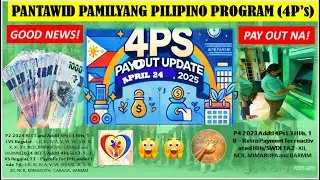 GOOD NEWS! 4PS PAYOUT SCHEDULE APRIL 24, 2025: RCCCT, CVS, RETRO PAYMENTS NATIONWIDE!