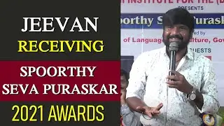 Jeevan Receiving Spoorthy Seva Puraskar - 2021 Awards || Shri Tv Health