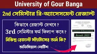 UGB 2nd Semester NEP Reassesment Result @GourBangaAcademy #ugbexamResult