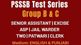 PSSSB Test Series for Group B&C Exams | SEN ASSIST | EXCISE | ASP | JAIL WARDER | PATWARI | CLERK