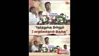Kalaignar | Udhayanidhi Stalin | Deputy Cm | Election 2026 | Sun News